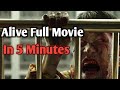 Alive 2020 Full Movie Explained Alive Full Movie In 5 Minutes Alive Korean Full Movie