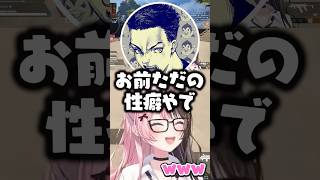 突然の性癖開示をする赤見かるびに変な汗をかく橘ひなのwww【ぶいすぽ/切り抜き/ボドカ】