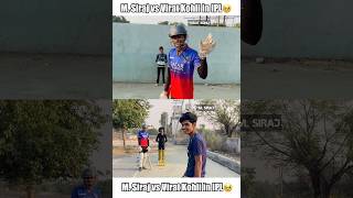 Finally!! Virat Kohli vs Mohammed Siraj in IPL 2025🥹 #cricket #shorts #trending