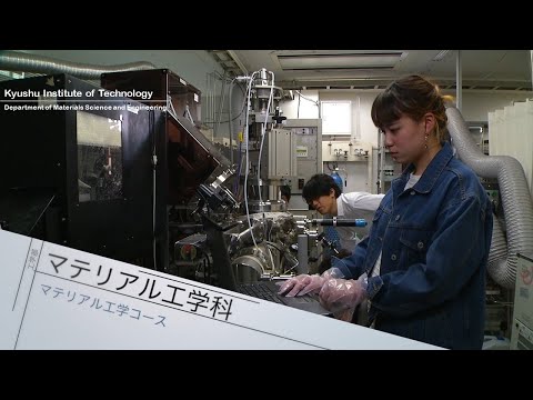 【工学部学科紹介】マテリアル工学科