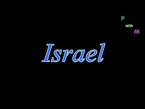 How To Pronounce "Israel"