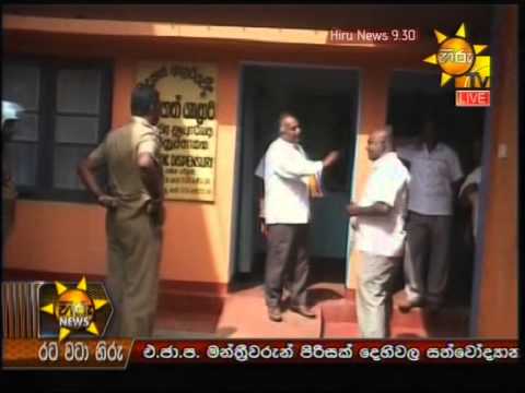 Hiru News 9.30 PM June 19, 2014 