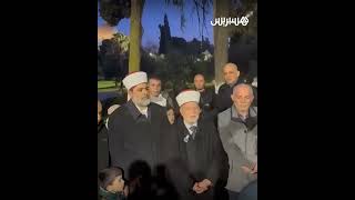 لحظة إعلان مفتي فلسطين من رحاب المسجد الأقصى السبت أول أيام شهر رمضان thumbnail