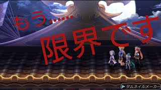 ボス並みのステータス持ちの敵が多過ぎて、