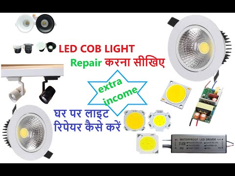 LED Strip Driver