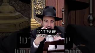 הרב מאיר אליהו | יוון של דורנו 🏛️😱 #חזרהבתשובה #יראתשמיים #הרב_מאיר_אליהו (הרב מאיר אליהו) - התמונה מוצגת ישירות מתוך אתר האינטרנט יוטיוב. זכויות היוצרים בתמונה שייכות ליוצרה. קישור קרדיט למקור התוכן נמצא בתוך דף הסרטון