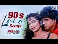 90s Love Songs 90s Hits Hindi Songs Purane Gane Hindi Song Old Hindi Song हिंदी सॉन�