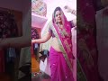 ओ जीजी मोहे चडो बुखार Familyvlog Dancevideo