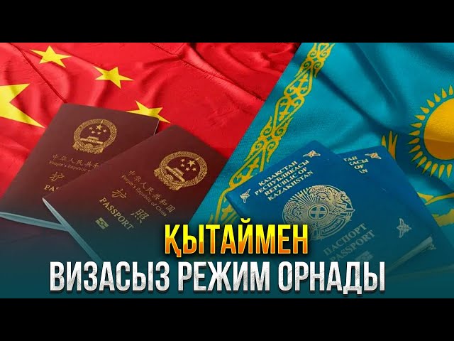 ЖАҢАЛЫҚТАР. 09.11.2023 күнгі шығарылым