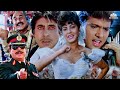अमिताभ बच्चन गोविंदा शिल्पा शिरोधकर �