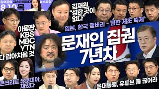 BL 영화 최초 전주국제영화제 초청, <신입사원: 더 무비> 소개
