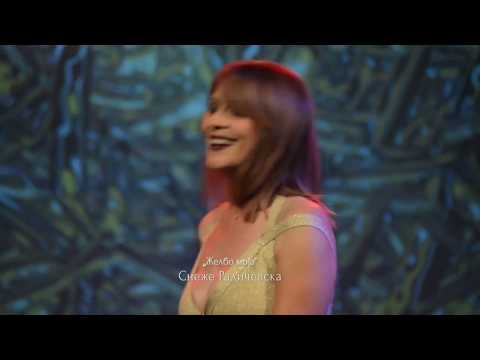 Zelbo moja - Sneze Radicevska