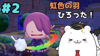 【ぽこ あ ポケモン】この廃墟を復興してニンゲンがいつでも帰ってこれる街にする #2