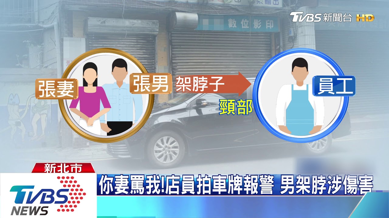 別亂罵！影印出問題　女怒飆「白癡」挨罰8千