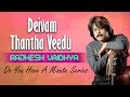 Do You Have A Minute Series Deivam Thantha Veedu Rajhesh Vaidhya