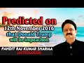 Prediction on: - USA and Donald Trump by Pt. Raj Kumar Sharma (12th November 2016) Prediction on: - USA and Donald Trump by Pt. Raj Kumar Sharma (12th November 2016)
