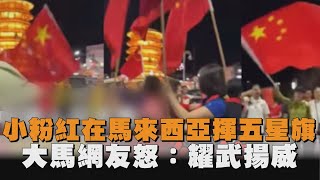 [問卦]  中國人這首歌不是徹頭徹尾的台灣歌嗎