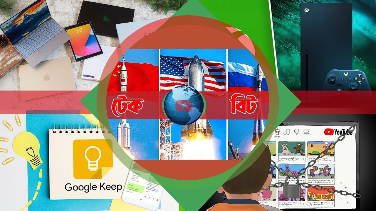 দেশান্তরে