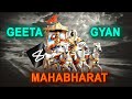 SHREE KRISHN GITA GYAN EDIT Memory Reboot Slowed Bhagwatgeeta Motivation Krishna
