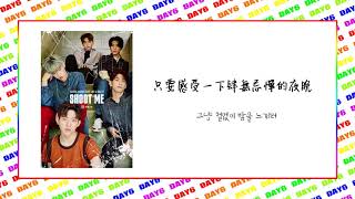 [問題] 有沒有無關愛情輕鬆愉快的歌