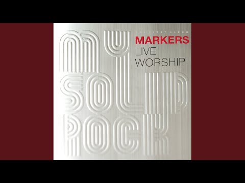 이몸의 소망 무엔가/구주예수 의자함이