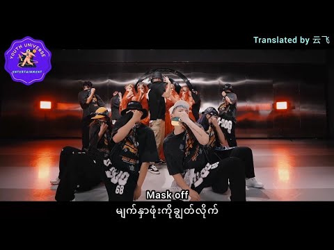 Zhang YiXing (EXO's Lay) - Veil(English Version) Myanmar Sub