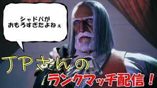 スト６ JP　ランクマッチ配信　STREET FIGHTER 6