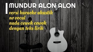 Download lagu MUNDUR ALON ALON - Versi Karaoke Gitar Akustik - No Vocal Nada Cewek Cowok - Teks Lirik mp3