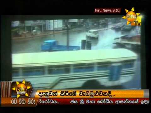 Hiru News 9.30 PM April 20, 2014 