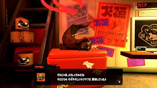 【スプラトゥーン３】ちょっとばかしバイト　実況　2026/08/31