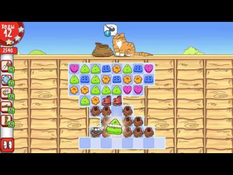 Simon's Cat Crunch Time level 47