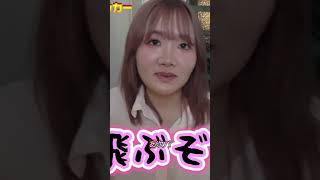 【衝撃】娘のアルコール検定、まさかの結果に絶句…😳 #shorts #切り抜き #ひめちゃんとおうくん