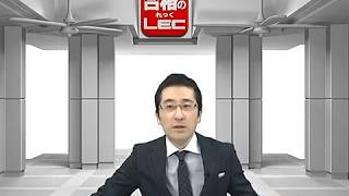 森田龍二の経済・会計解説部屋動画 第5回 安倍政権の支持率低下と日本経済