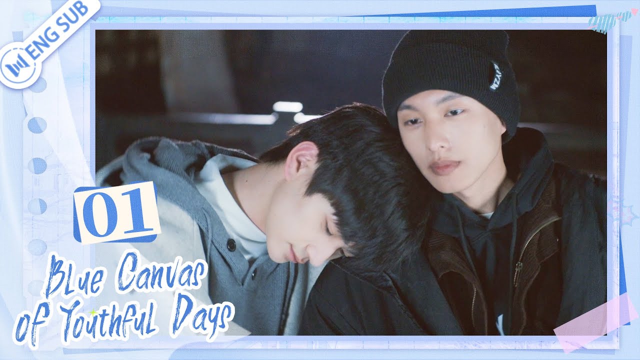 Blue Canvas of Youthful Days EP01 🌈The you I met is blue | 路过我年少时光的蓝色 | ENG SUB