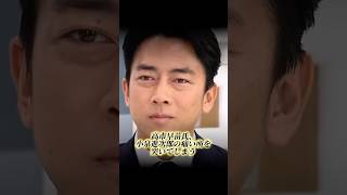 高市早苗vs小泉進次郎　#政治 #総裁選 #自民党