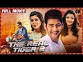Mahesh Babu S Blockbuster REAL TIGER 2 4K Full Hindi Dubbed Movie Samantha South New Release