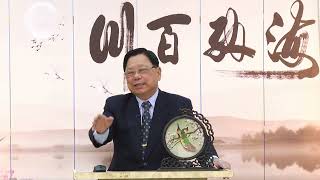 114.06.30 皇母訓子十誡 李丁文 博士 分享 (69)