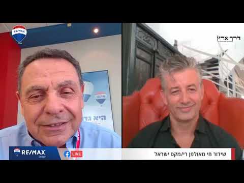 מאיר גלוזברג בשיחה עם ברנרד רסקין - שיתוף פעולה כמפתח להצלחה