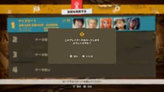 ワンピース新作プレイ＃5