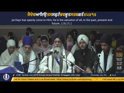 075 Toronto July 2019 Thursday Morning - Bhai Bhupinder Singh Jee Amritsar