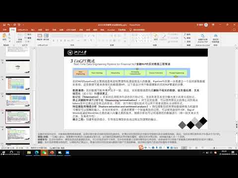 FinGPT Open Source Financial Large Language Models 2023