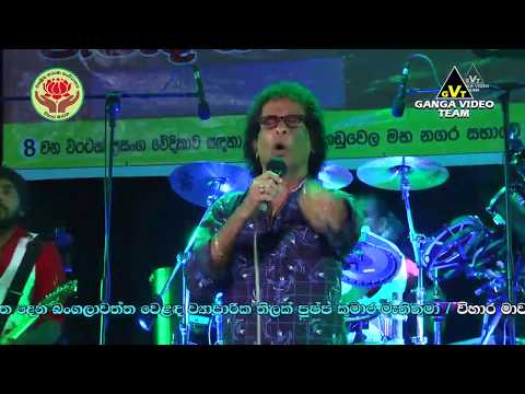 Salli Miti Ganan - Nihal Nelson | Arrow Star - Vihara Mawatha 2019