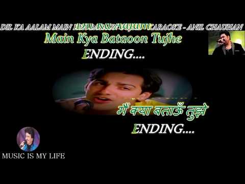Dil Ka Aalam Karaoke With Scrolling Lyrics Eng  & हिंदी