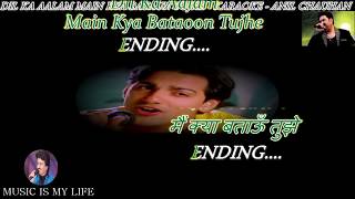 Dil Ka Aalam Karaoke With Scrolling Lyrics Eng  &a