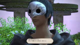 【FF14/暁月の終焉】#12 エルピスへ