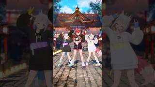- 猫汰つなちゃんとコンコンダンス踊ったよ🦊❣️ #HIMEHINA #ヒメヒナ #キスキツネ #猫汰つな #Shorts