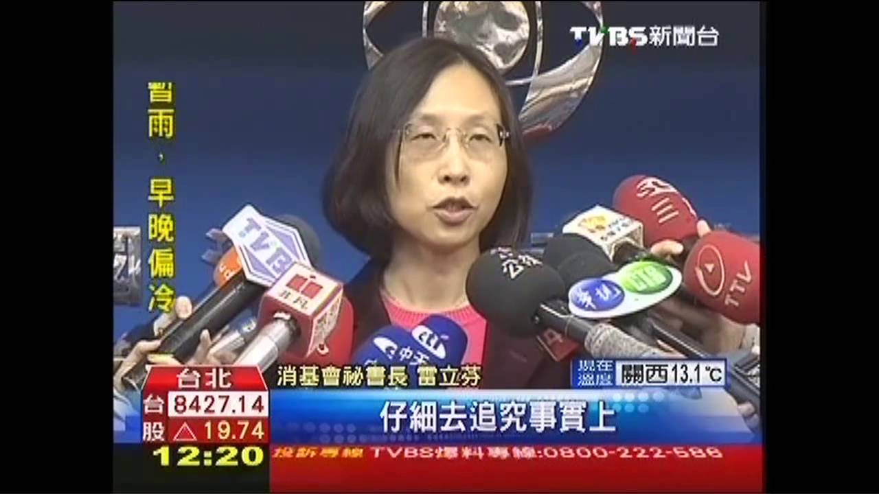 主廚親製?掛名?年菜型錄 標示不實
