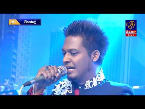 සති අග සාදය| MUSICAL SHOW | 05 11 2017 | RAHAL ALWIS WITH BEJI | SIYATHA TV | PART 01