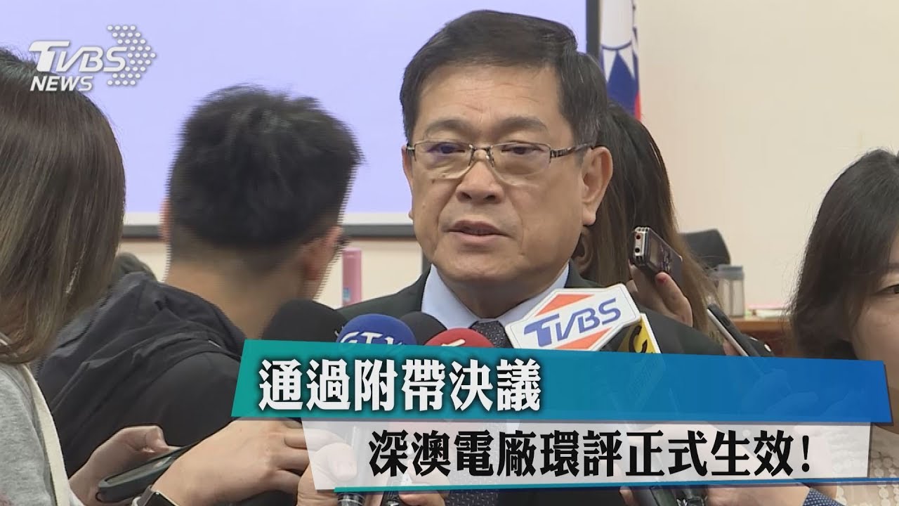 夏季恐限電? 台電:力保維持備轉容量6%