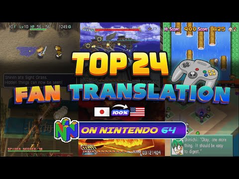 ニンテンドー64ファン翻訳ゲームベスト24 - 知られざる隠れた名作